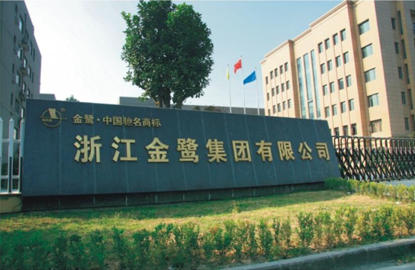 爱游戏买球-爱游戏(中国)
医疗