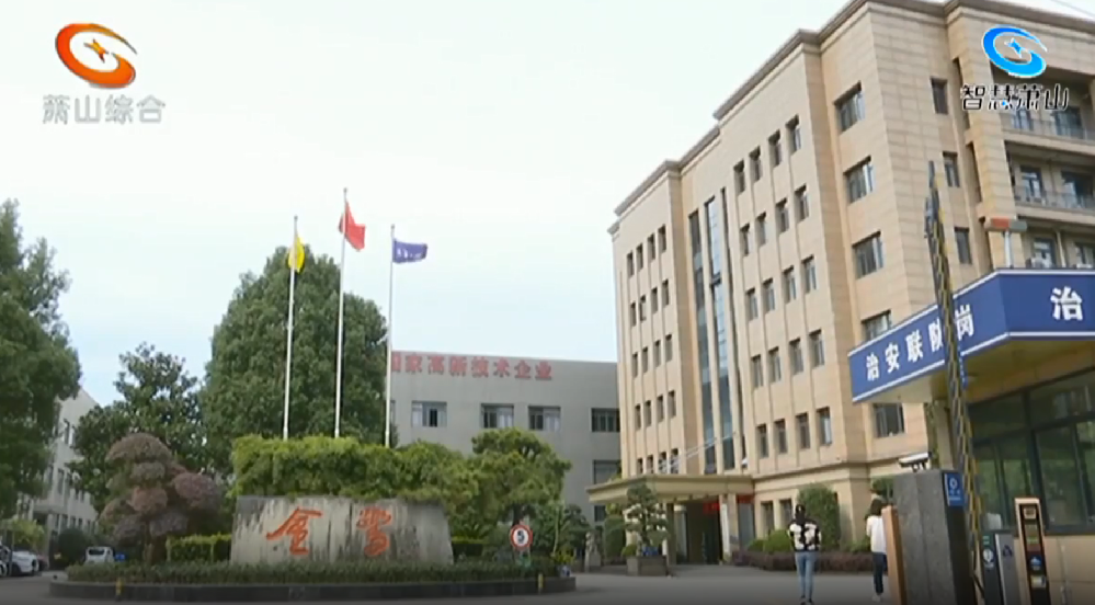 爱游戏买球-爱游戏(中国)
制造 “浙”般精彩|爱游戏买球-爱游戏(中国)
集团两家子公司均首发“浙江制造”团体标准