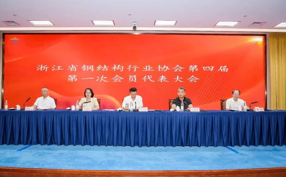 喜报｜爱游戏买球-爱游戏(中国)
装饰荣膺2024年度浙江省建筑幕墙门窗行业双项殊荣