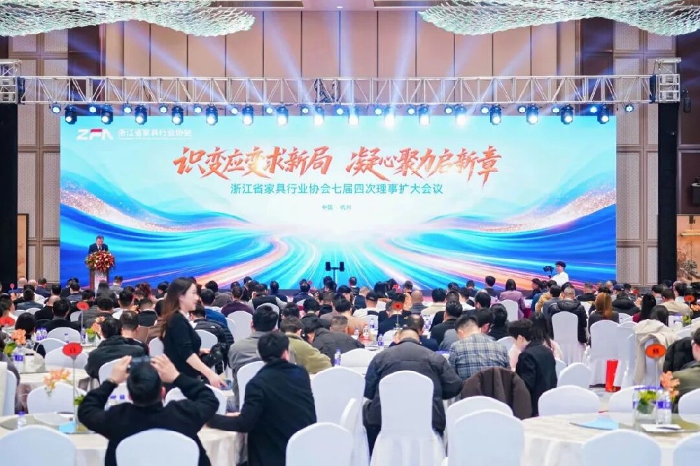 匠心铸就卓越|爱游戏买球-爱游戏(中国)
家具获浙江省家具行业协会“卓越企业”殊荣
