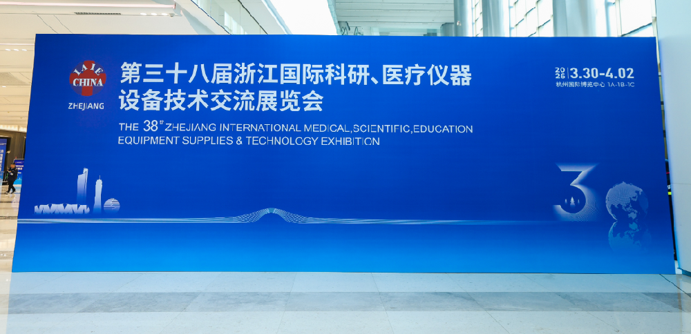 爱游戏买球-爱游戏(中国)
医疗亮相浙江国际医疗仪器展 智能护理设备获关注