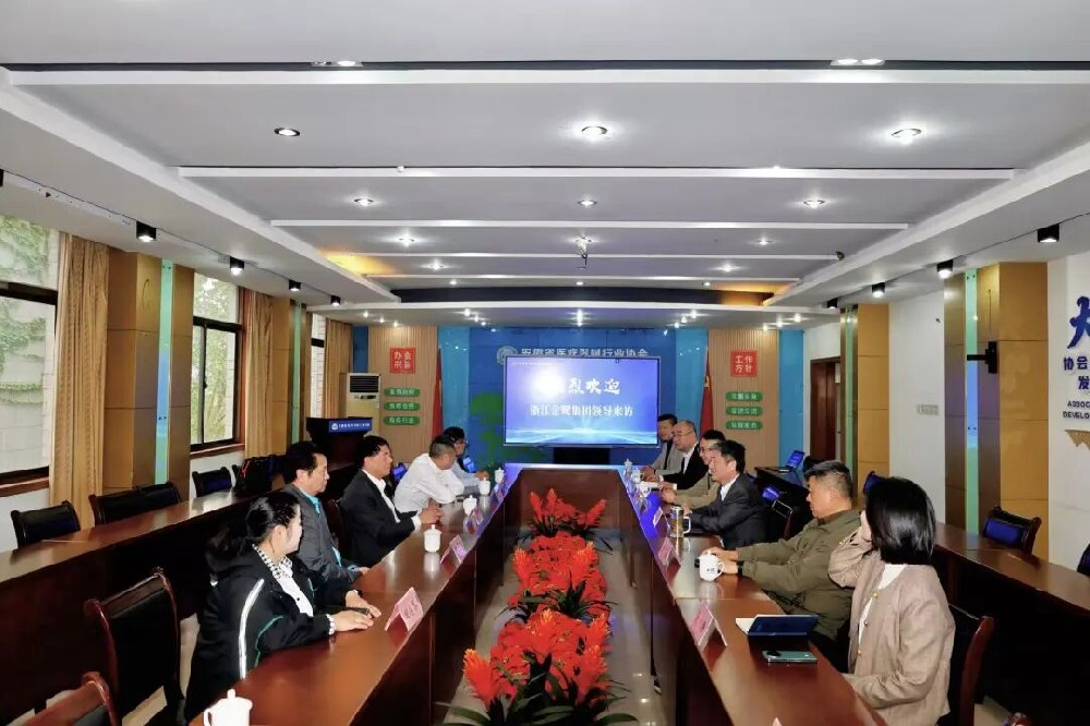 深化协同 共促发展｜爱游戏买球-爱游戏(中国)
集团董事长傅妙根出席安徽省医疗器械行业协会会议