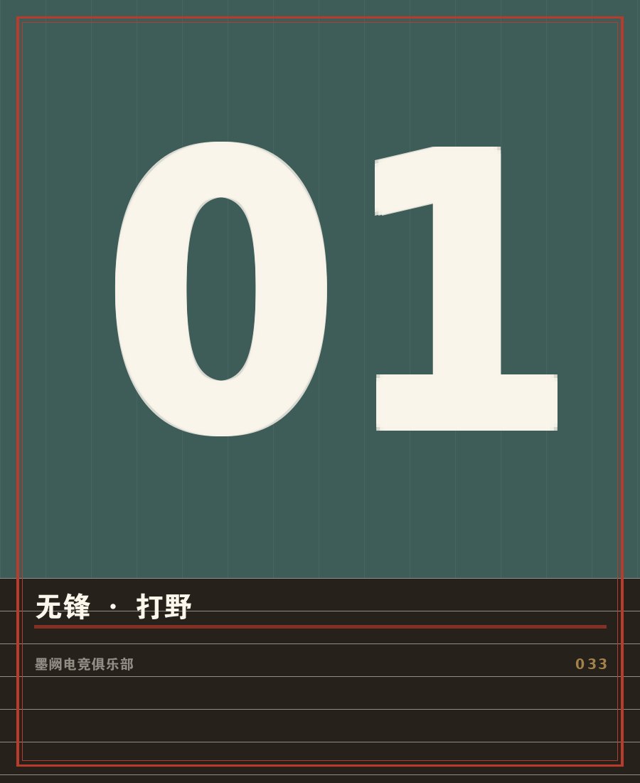 云开全站app官方网站 - 选手白羽赛场肖像