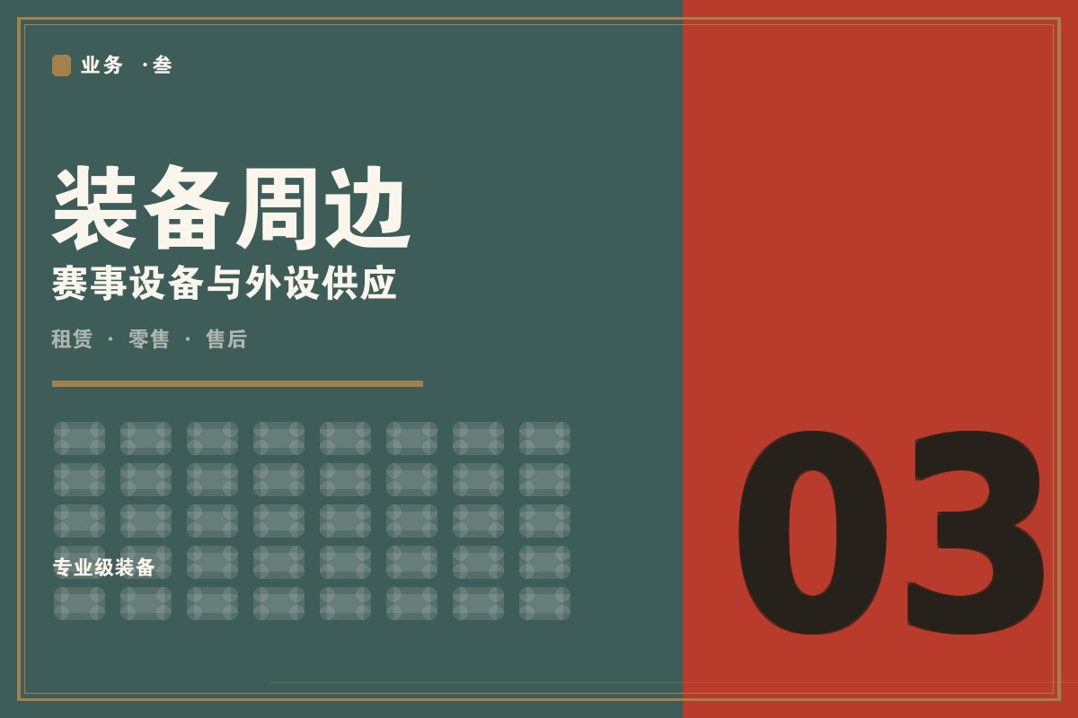 云开全站app官方网站 - 墨阙联名电竞外设装备